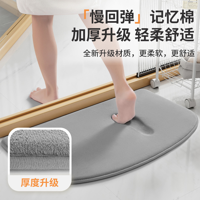 Alfombra de piso de baño estera absorbente antideslizante resistente a las caídas inodoro puerta del baño alfombra de baño estera de secado rápido