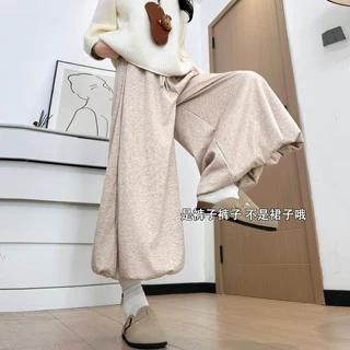 燕麦色糯米裙裤女2026新款秋季宽松慵懒风花苞裤休闲显瘦阔腿裤子