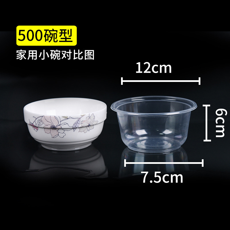 一次性碗碟套装圆形餐盒批发塑料碗外卖打包盒托盘餐馆烧烤盘碟子|undefined