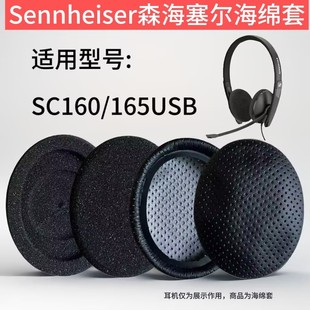 �m��ɭ������SC160 165USB���޶��C���d�׶������d�^��ʽ�������