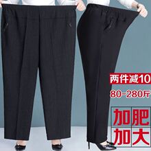 中老年女裤加绒胖妈妈裤春秋高腰长裤加大码老人奶奶宽松老太太裤