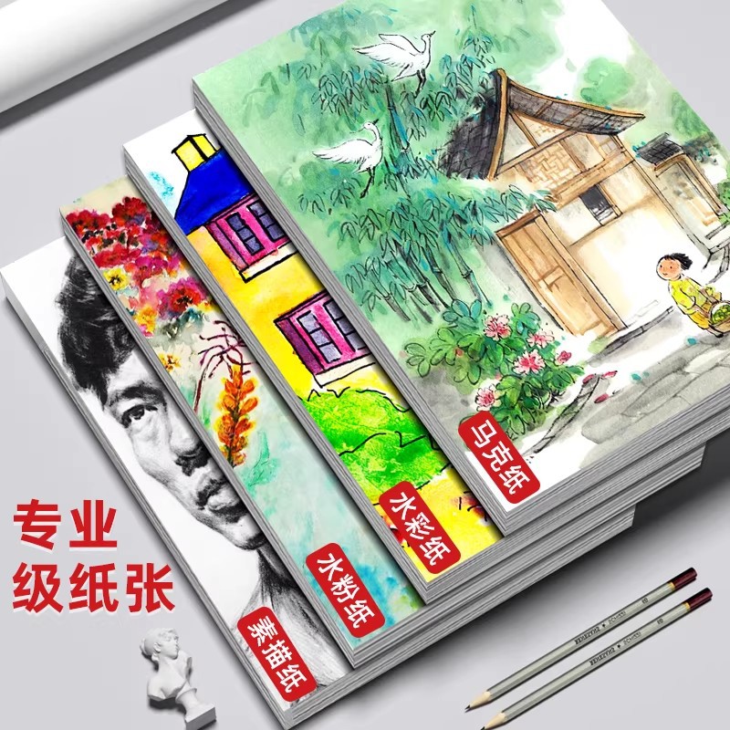 Papel de Dibujo y Boceto 4K 180g 8K de Pulpa de Madera image 3