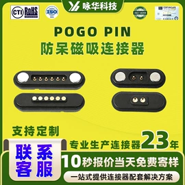 连接器;USB连接器;电子五金材料