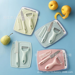 Three-piece set of peeling knife stainless steel cutting board fruit knife peeler peeling knife potato apple plane printing set