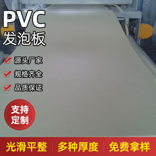 PVC���N��PVCѩ����PVC�l�ݰ�PVC���ϰ��ɫҎ��ȫ�|���r��