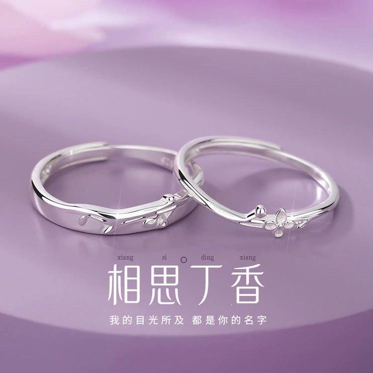 Small design ring for beloved for men and women, accessory for St. Valentine's Day, silver 925 sample, Birthday gift