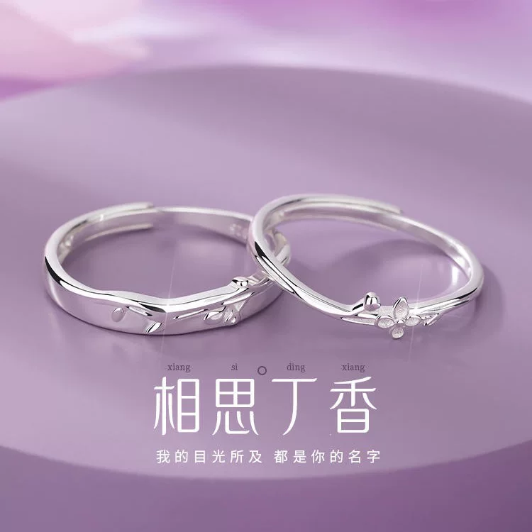 Small design ring for beloved for men and women, accessory for St. Valentine's Day, silver 925 sample, Birthday gift