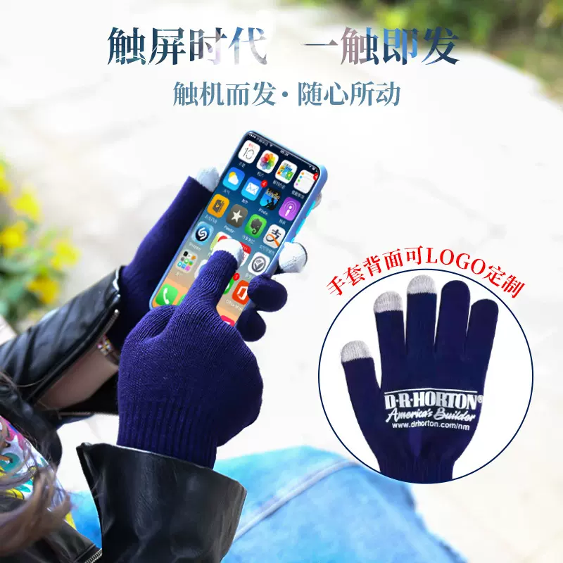 触屏手套男女青年骑行秋冬季防寒毛线纯色防滑分指保暖儿童手套