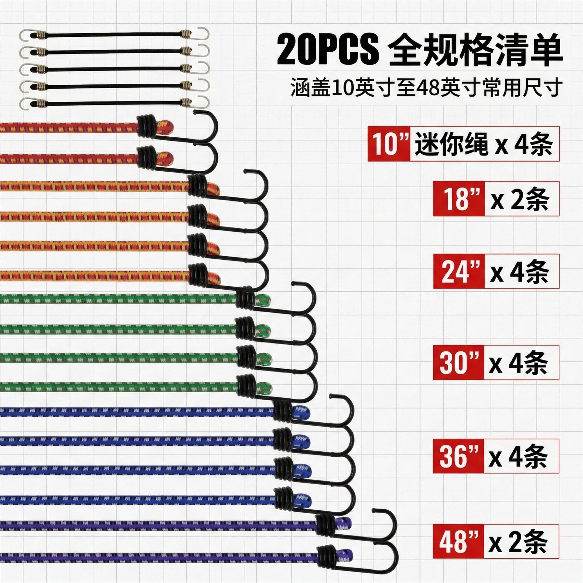 Amazon's Best-Selling 20-Piece Set of Bundled Ropes in a Bucket, High-Strength Elastic Ropes for Electric Vehicles and Bicycles