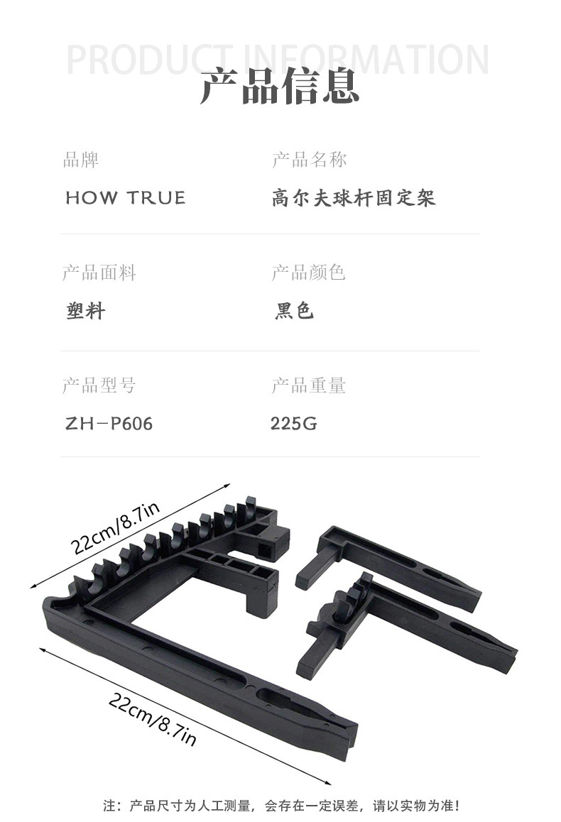 球杆固定架 (6).jpg
