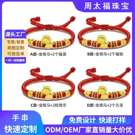 黄金手饰;黄金项饰;手链