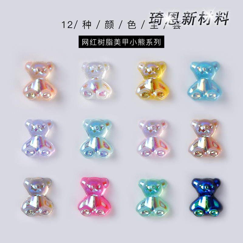 Nail drill earring accessories zircon flat mixed nail stickers nail jewelry wholesale patch nail drill decoration Nail drill earring accessories zircon flat mixed nail stickers nail jewelry wholesale patch nail drill decoration