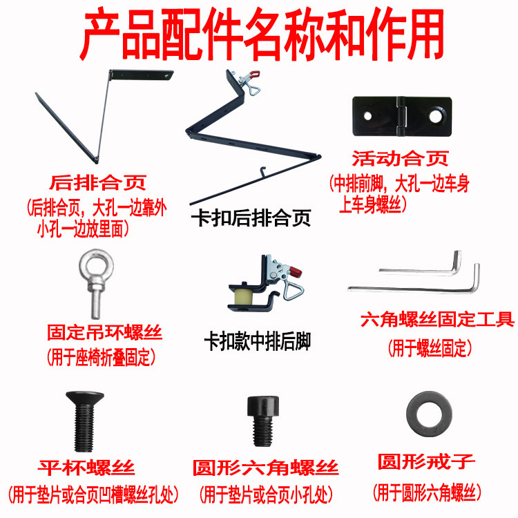 (2개) WULING HONGGUANG 좌석 수정 HONGGUANG 1 3 자동차 접는 플립 가변 침대 빠른 분해 힌지 액세서리