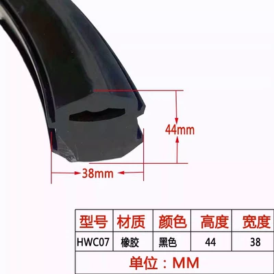 Compression Truck Rubber Strip Garbage, Avtomobil səs izolyasiya zolaqları - ztc019-hard-width-45height-35