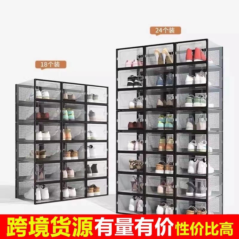 卸売りのプラスチックの靴の箱は靴をひっくり返して収納します。|undefined