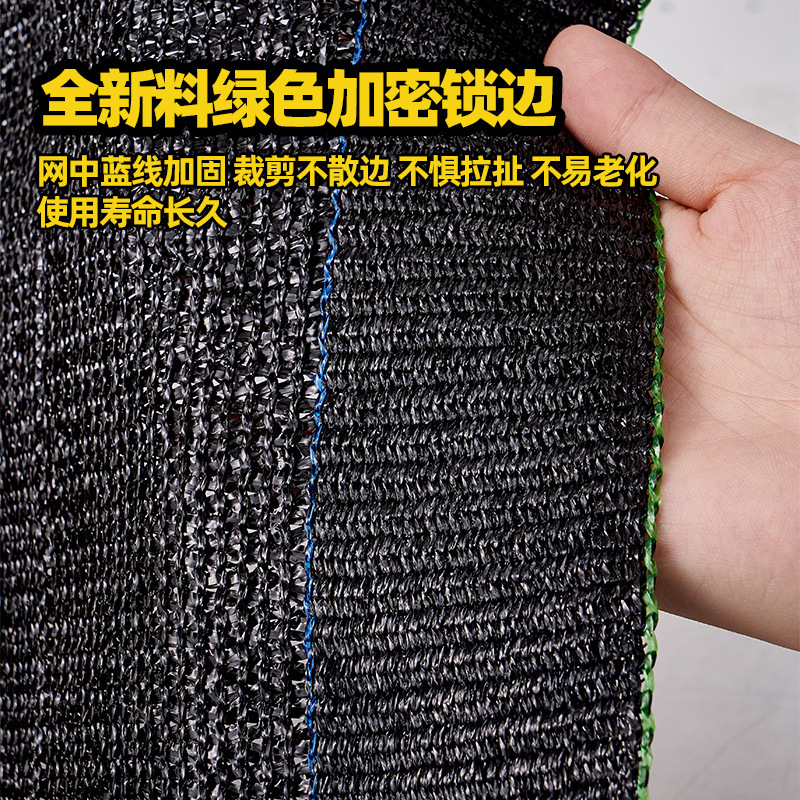 Black Full Roll Greenhouse Shade Net, Sunshade and Heat Insulation Cloth for Vegetable Fields, Agricultural Shade Net for Outdoor Use