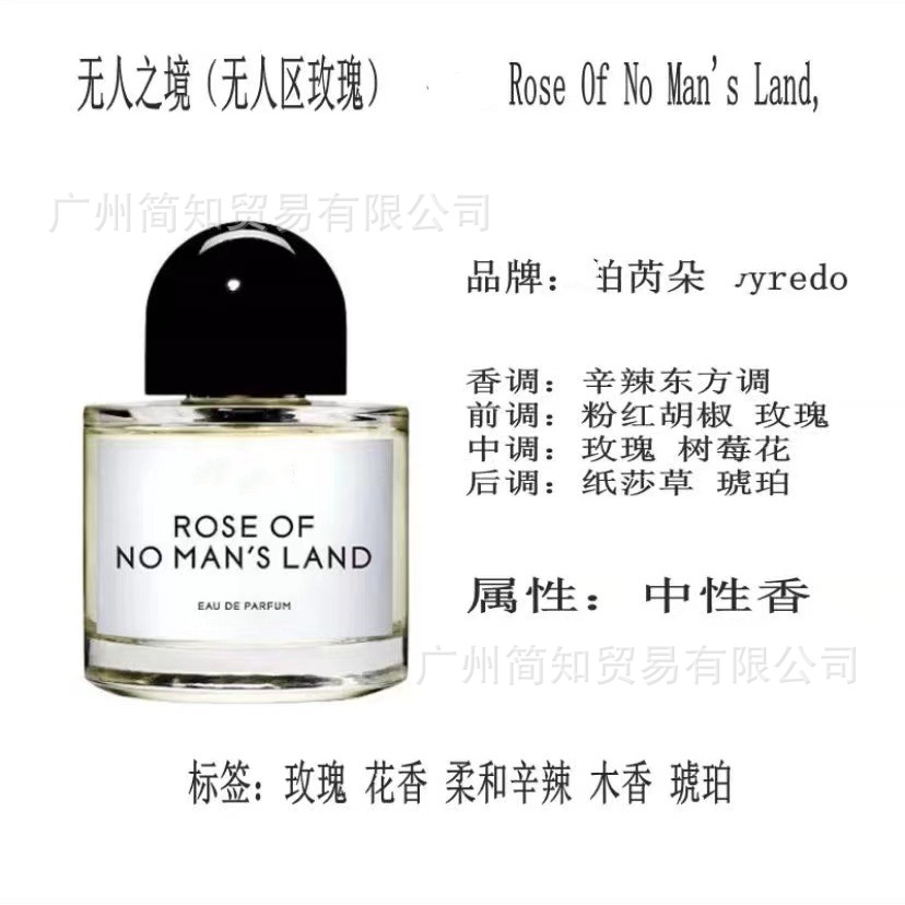 Comercio exterior al por mayor transfronterizo en nombre de la tierra de nadie rosa blanca romántica super cedro desierto alma solitaria señoras Eau de Toilette