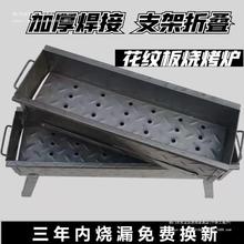 烧烤炉烧烤架子家用户外木炭烤炉加厚烤肉炉野餐用具全套