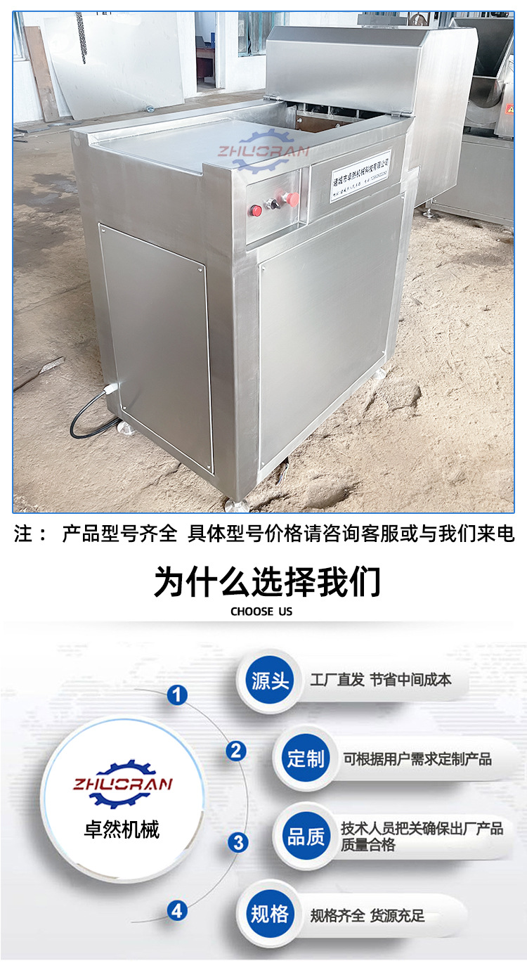 凍肉切塊機詳情_07.jpg
