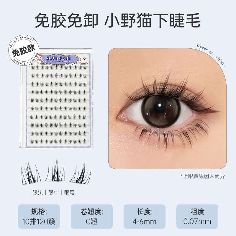 Fábrica sin pegamento dulce camellia trilogía perezosa natural densa colección de ojos de cómics de zorro falso pestañas al por mayor