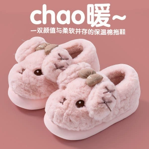 П cute?