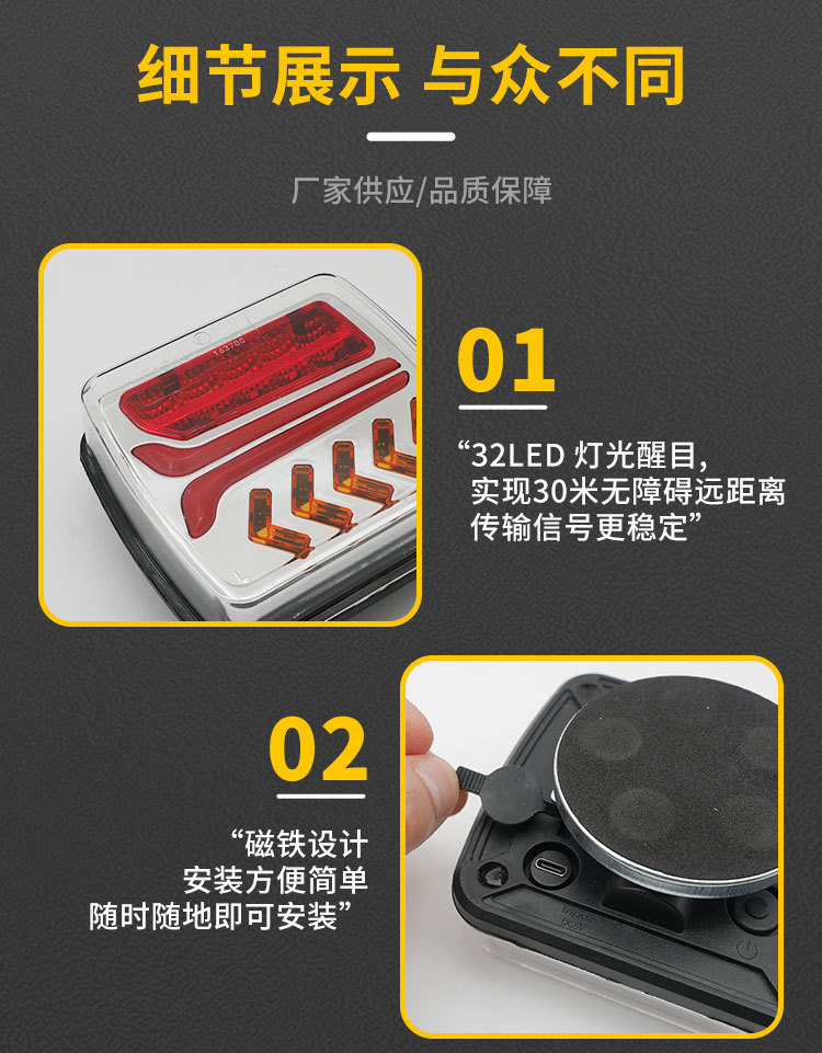 Tm4018A Wireless Car Tail Light High-Quality Supply for Cross-Border Export 32Led Arrow Trailer Truck Tail Light