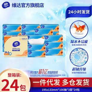 �S�_��Ş�곬�g����鼈3��100��24�����ü����ͽ���
