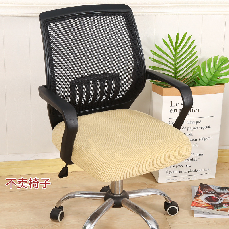 Beige-corn velvet seat cover