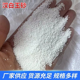 石英;碳酸钙;氢氧化钙