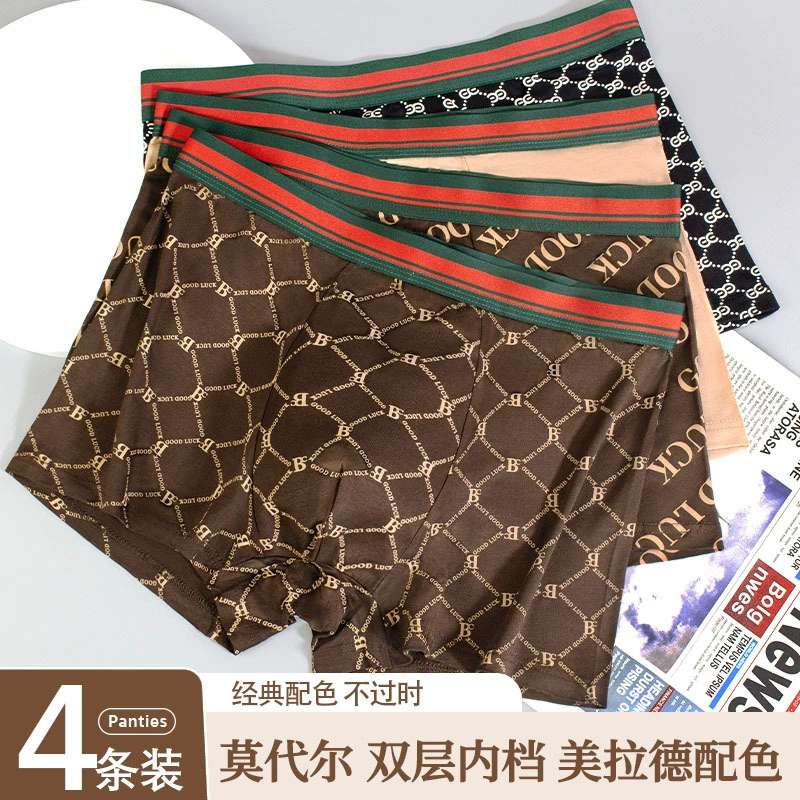 Мужское нижнее белье Мужские модальные четырехугольные штаны антибактериальные свободные, дышащие большие размеры