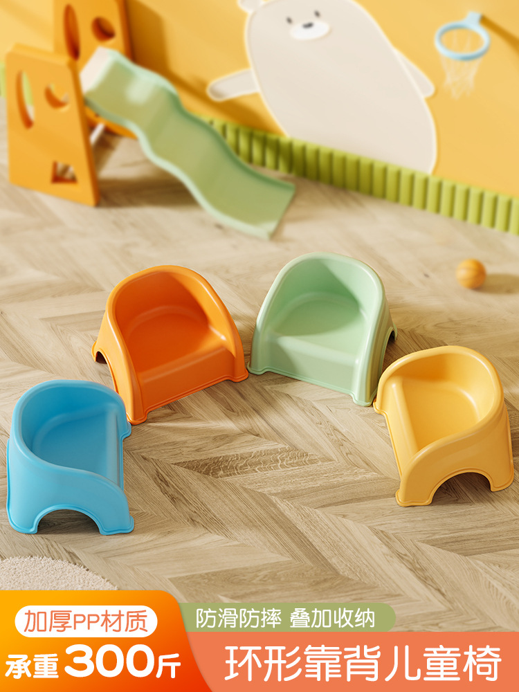 Infants and Young Kidsren Plastic Small Stool Backrest Chair Thickeneded Baby Sofa Dining Chair Small Chair Anti-Skid Stool Bath Stool