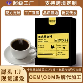 代用/养生茶;花果茶;姜茶/姜汤