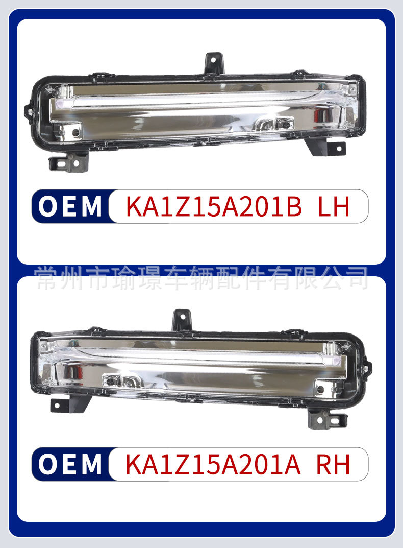 Suitable for LINCOLN Lincoln 19 Navigator front bumper turn signal daytime running light assembly
