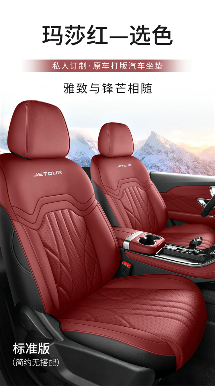 24 Jettel x70plus Seat Cover Surrounded by Four Seasons 2025 Special Seat Cover for x70plus Car Cushion
