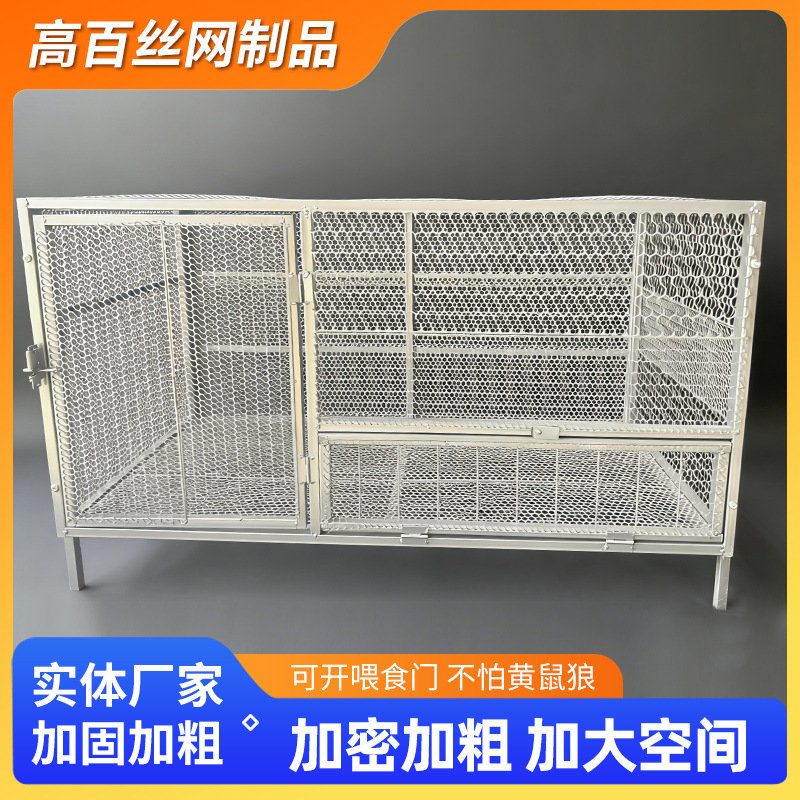 家用鸡笼子防蛇兔养殖笼镀锌方管鸡鸽兔笼农村家禽养殖笼定制