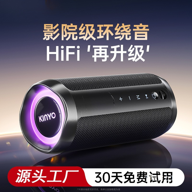 New H7 Bluetooth Speaker with High Volume, Super Subwoofer, High Quality, Wireless Outdoor Portable Waterproof Speaker Wholesale