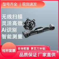 Промышленный 3D-сканер для обратного проектирования снижает затраты на разработку механических инструментов и повышает согласованность производства.