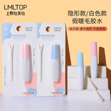 LMLTOP �[��͸���ٽ�ë�zˮ �p��Ƥ�N��ɫ�zˮ����Y���o����3323