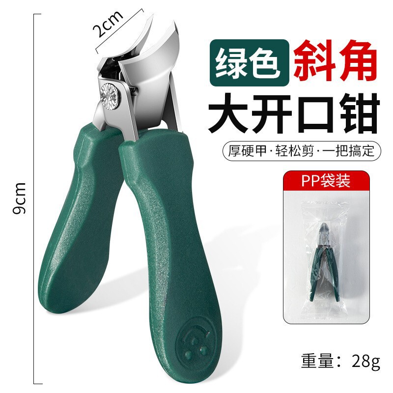 Stainless Steel Nail Clipper Single Large Opening Nail Clipper Thick Hard Gray Nail Toenail Smiley Face Anti-Splash Nail Clipper