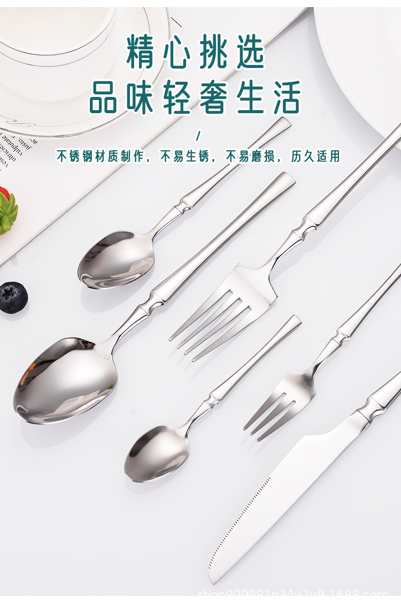 餐具3_06.jpg
