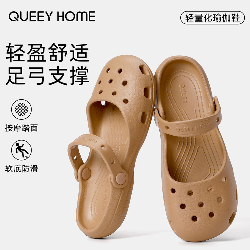 Yoga Sandals for Women 2026 New Model Eva Cushioned Arch Support Non-Slip Anti-Odor Sports Beach Summer Clogs