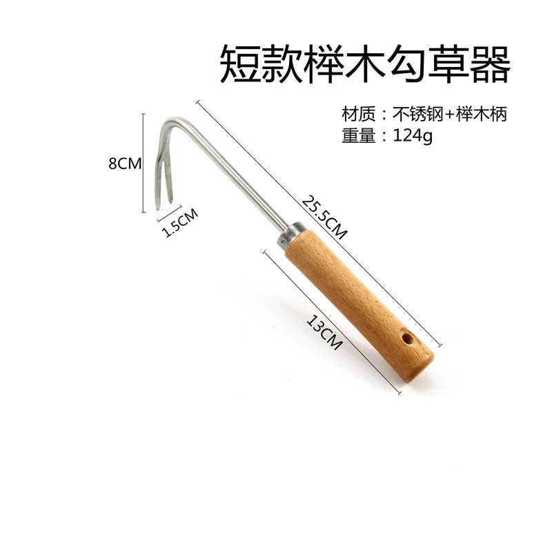 Короткий Бейлум Хуквуд