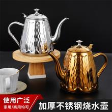 不锈钢水壶泡茶壶菠萝壶带滤网家用酒店户外露营电磁炉燃气炉可用