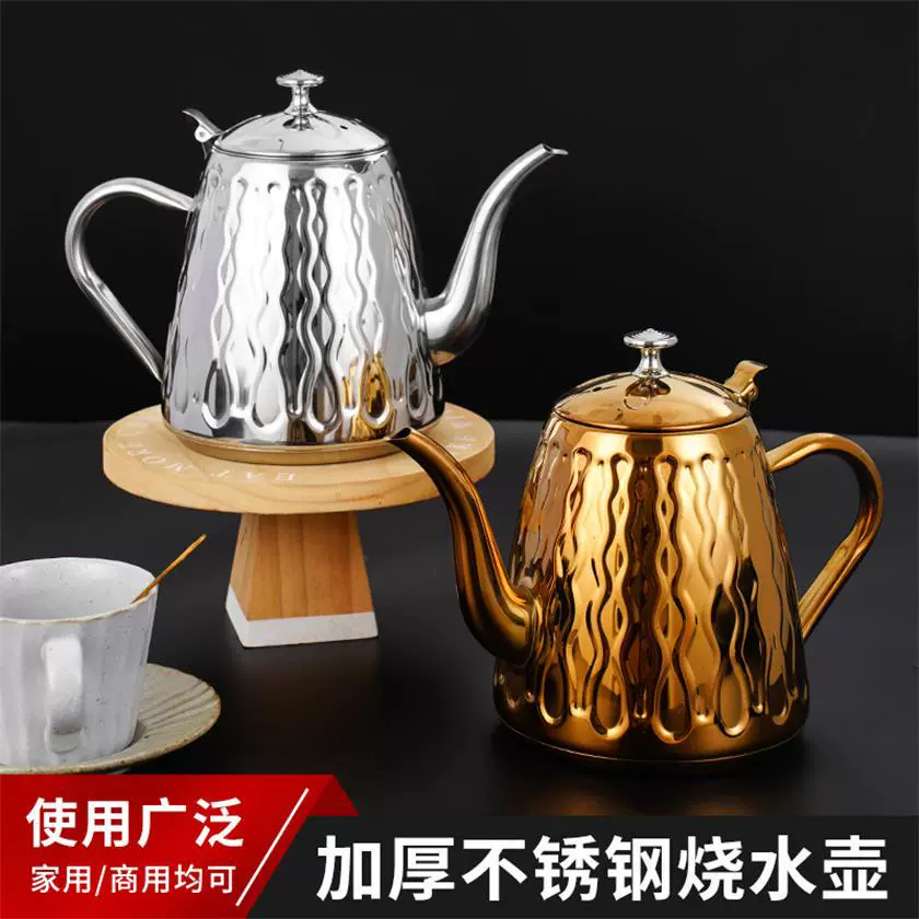 不锈钢水壶泡茶壶菠萝壶带滤网家用酒店户外露营电磁炉燃气炉可用