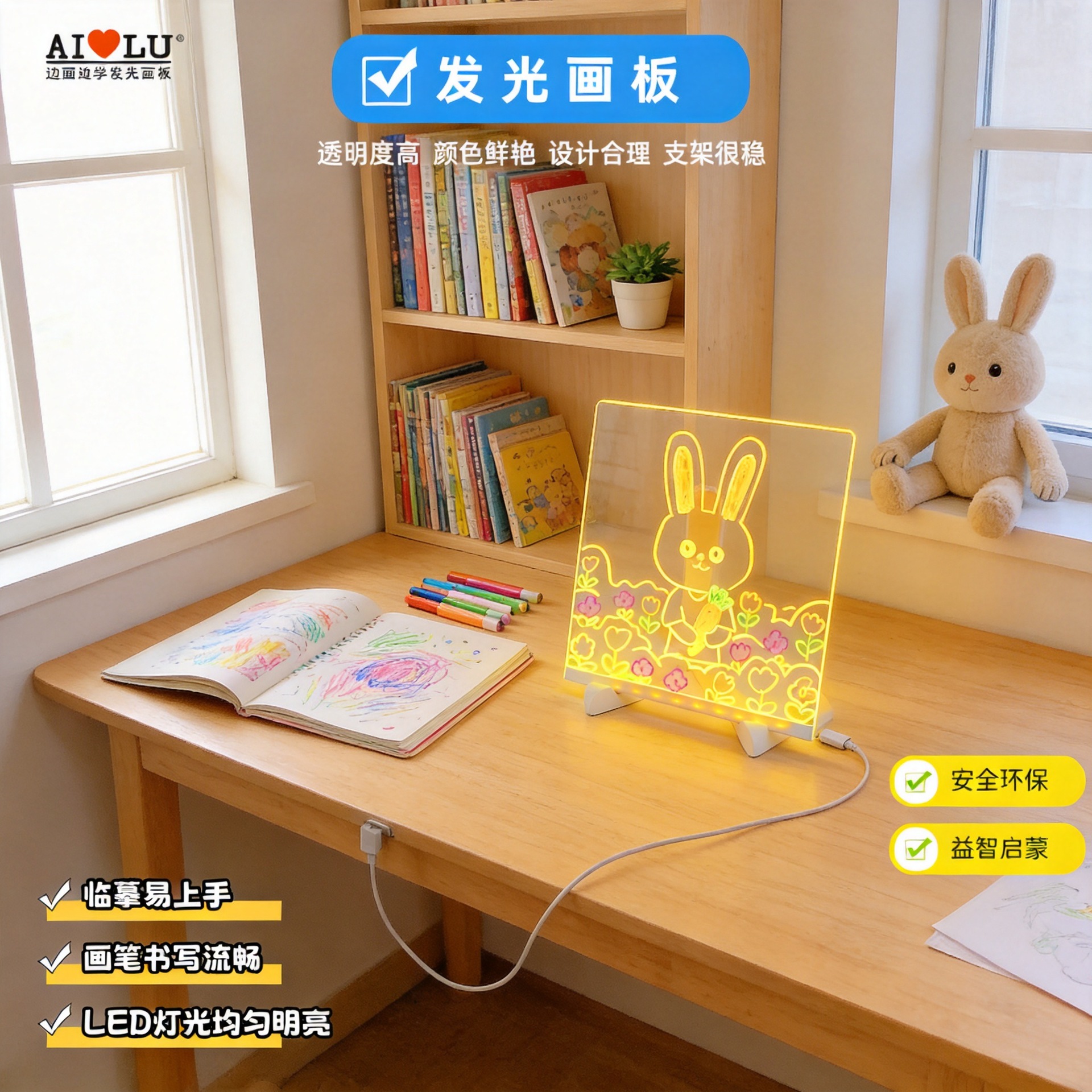 Tablero de Dibujo Luminoso Pintado a Mano para Niños, Borrable, Sin Polvo, con Soporte Plegable, Luz Nocturna, Tablero de Mensajes, Juguete Pequeño