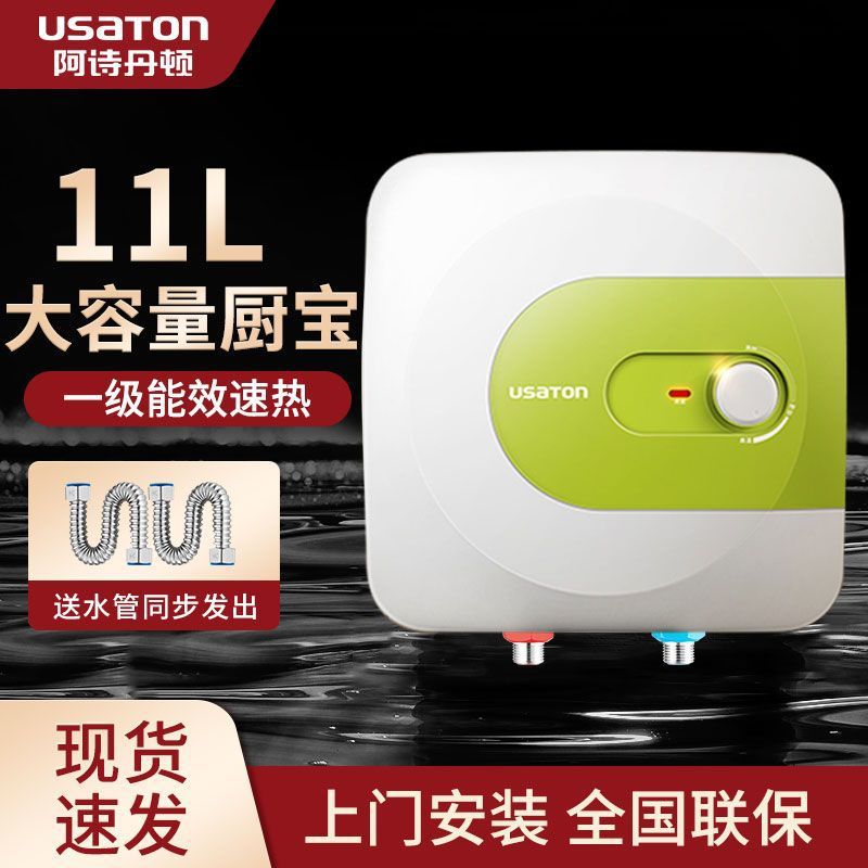 대용량 클래식 모델 L 하단 물 배출구