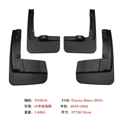 Mudguard for Toyota Hiace 2019-2025
