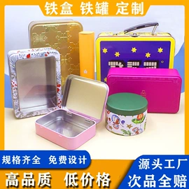 金属盒;金属罐;金属桶