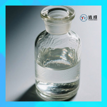 142-90-5 ׻ϩʮGC97%/׻ϩʮGC97%