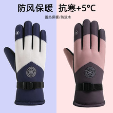 滑雪手套女2024冬季保暖加绒户外骑摩托车防风防寒防水电瓶车手套